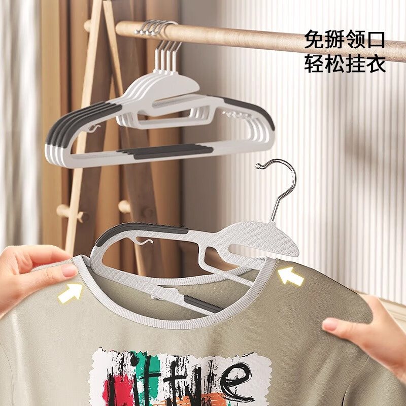 Good wife clothes hanger with slant collar, anti-slip, non-marking, non-bulging, household clothes drying artifact, bedroom wardrobe storage clothes hanger