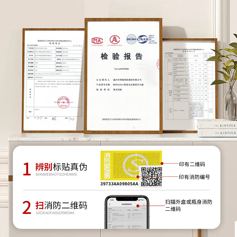 Vehicle-mounted fire extinguisher, water-based for high-temperature and explosion-proof vehicles, national fire-fighting certification, small portable fire-fighting equipment 25 new models 620ml, annual inspection package passed_21B high fire-extinguishing level