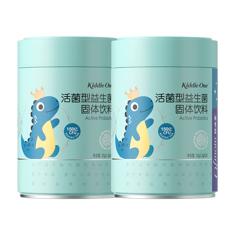 Mommy Loves Little Dinosaur Comfort Probiotic Sensitive Care Formula contains 40 bottles of M-16V sensitive strain