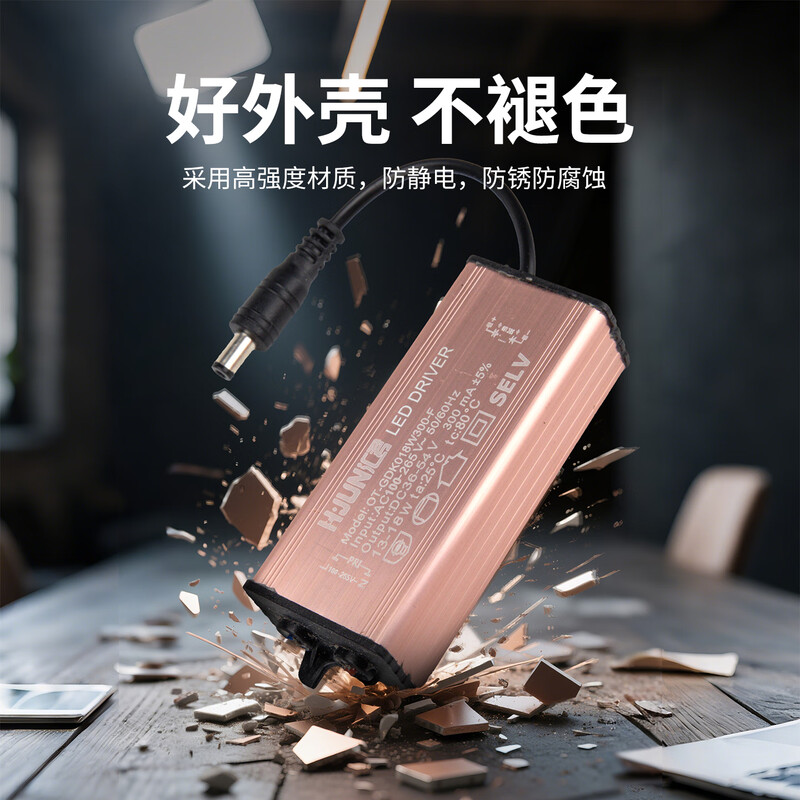 Huijun LED driver power plate tube and other transformer controller waterproof 18W24W36W40W50W constant current rectifier 7w