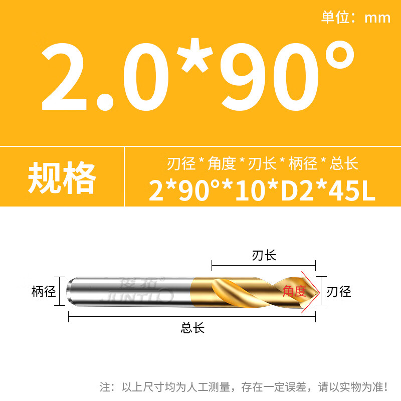 Juntuo HSS center drill bit center drill 90-degree extended center drill fixed-point titanium-plated dot positioning stainless steel point hole 2.0MM (90 cobalt-containing center drill)