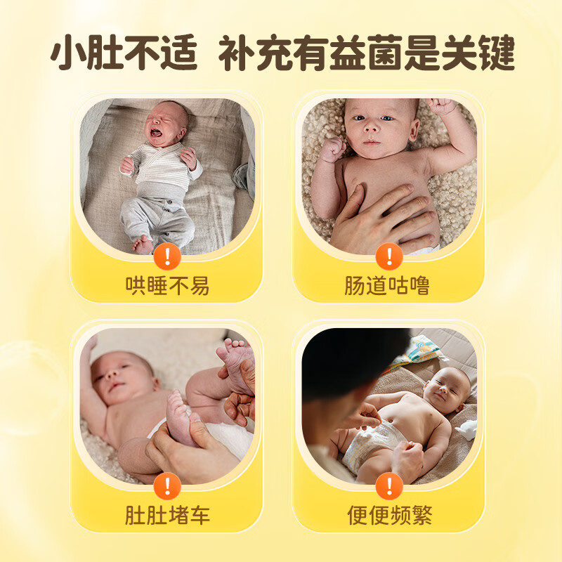 BioGaia's Swedish imported probiotics Easy Drop 10ml customized co-branded gift box Lactobacillus reuteri is available for 0-3 years old