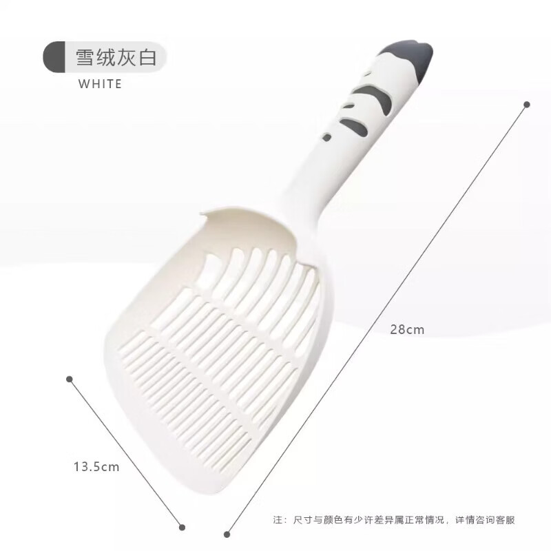 Cat litter shovel fine hole shovel artifact cat litter pet supplies tofu cat litter new two-in-one cat litter shovel Cat litter shovel-Edelweiss White Gray-1 piece