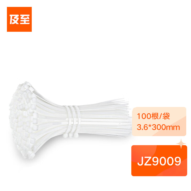 JZ9009 nylon cable tie 3.6*300mm/national standard/industrial grade/PA66 new material white 100 pieces/bag