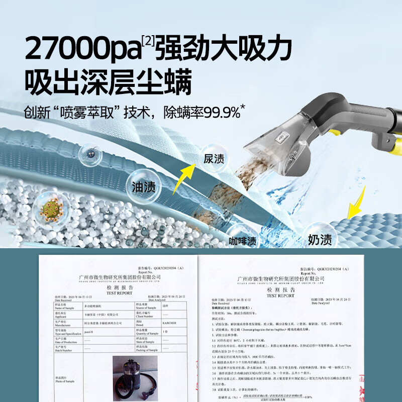 KARCHER German Kach fabric sofa cleaning machine spray and suction two-in-one suitable for fabric carpet curtain car beauty puzzle8/1 original import