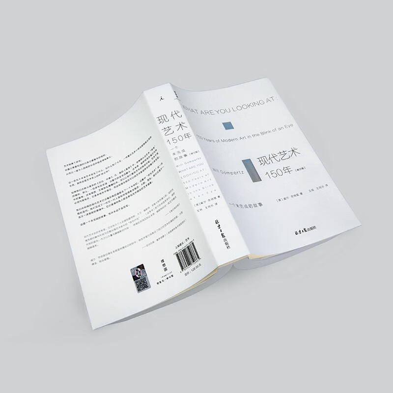 150 Years of Modern Art (Revised Edition) A classic bestseller for introduction to modern art. Full-color printing, newly launched. 20 art articles. Talk show. Open up 27 art schools.