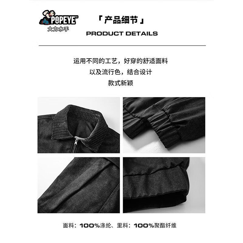 Popeye cleanfit lapel flight jacket men's autumn and winter casual versatile baseball jacket DJ06 gray L