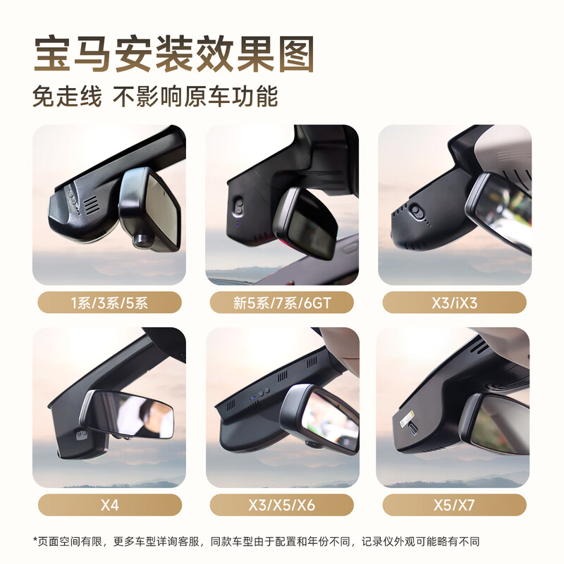 PAPAGO! Driving recorder BMW 5 series 3 series 7 series 1 series 4 series x1x3x4x5x7 special 330 free cable 525li530