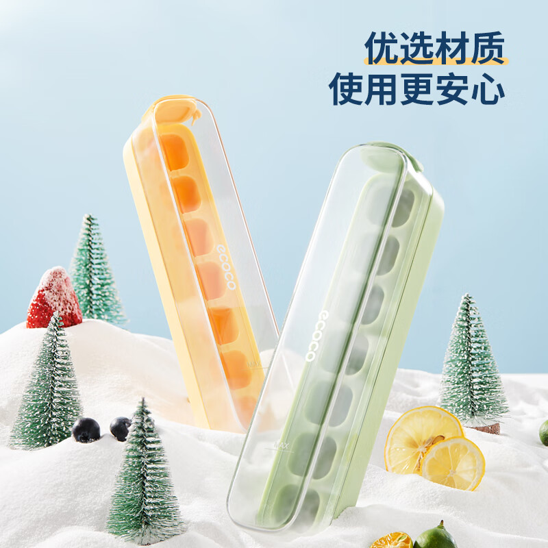 Ecoco pressed ice cube mold ice tray ice box with lid automatic water filling food grade homemade refrigerator ice cube mold large size 21 compartments ivory white