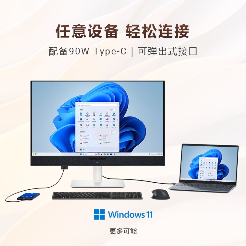 80% new Dell (DELL) 31.6-inch 4K QD-OLED e-sports gaming audio and video large-screen display 120Hz 0.03ms HDR400 hardware anti-blue light 5*5W speaker S3225QC