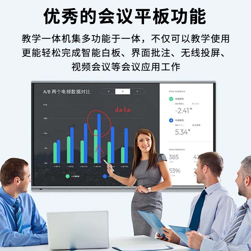 Huixian touch teaching all-in-one machine hot sale in winter vacation seewo whiteboard software conference tablet touch screen all-in-one machine 4k ultra-clear multimedia projection screen office remote video 75led limited time special price + whole network flash sale + door-to-door delivery dual system 4th generation i5/256G+14/32G 4K ultra-clear