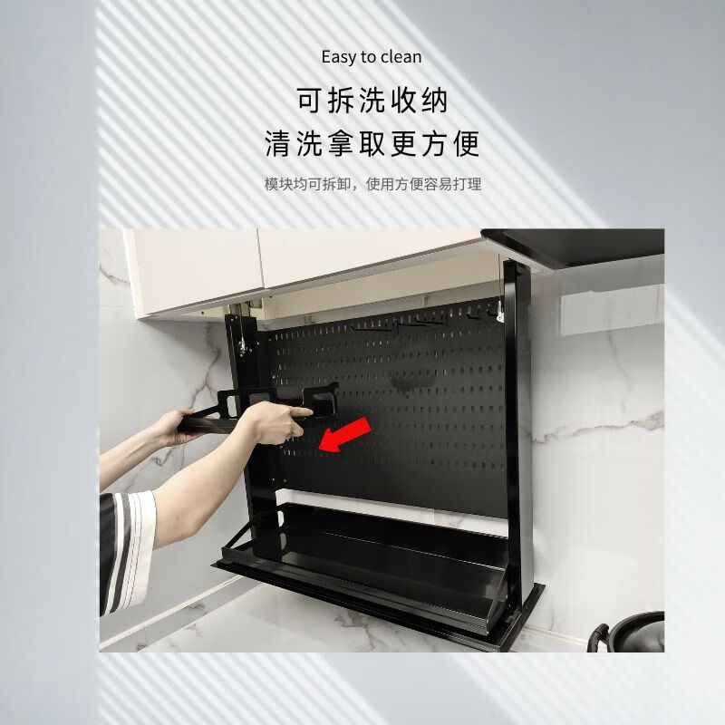 Funwudou Customized Cabinet Electric Lifting Seasoning Basket Intelligent Touch Sensing Voice Control Multifunctional Seasoning Kitchenware Storage 400 Cabinet-4.0 Hybrid Model-Wired Touch Voice Control