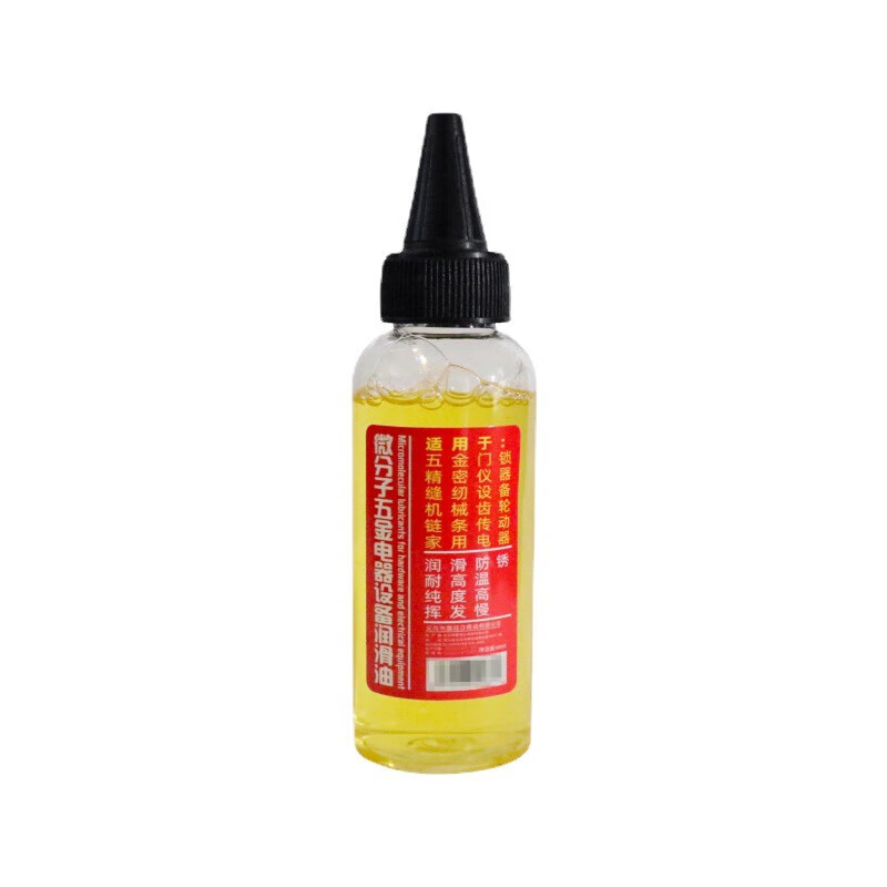 Household machinery lubricant micromolecule hardware keyhole hinge door treadmill sewing machine oil hardware lubricant hardware lubricant 60ml bottle 618 exclusive