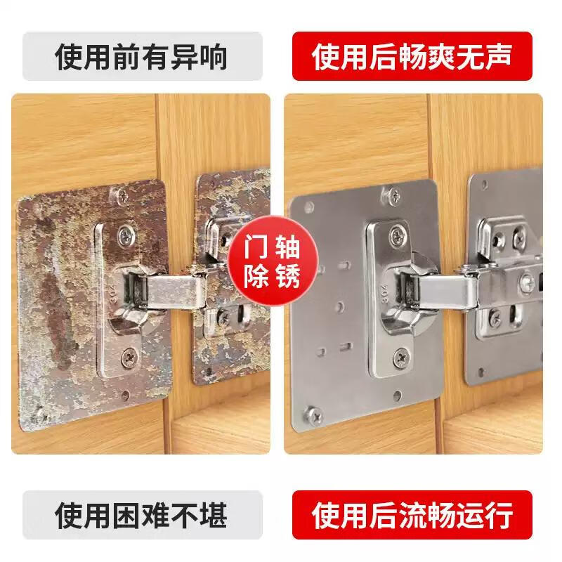 Rust remover, metal cleaning, strong anti-rust door shaft, hinge, door lock, abnormal noise, lubricating screw, rusty butter, doors and windows, Huirunhe rust remover (33) 450ML*3 bottle price