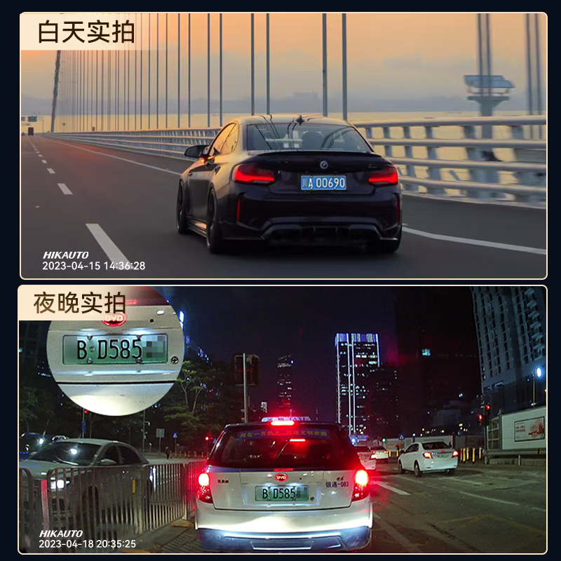 Hikvision Buick driving recorder Regal Lacrosse GL8 Envision Plus Weilang special ultra-clear