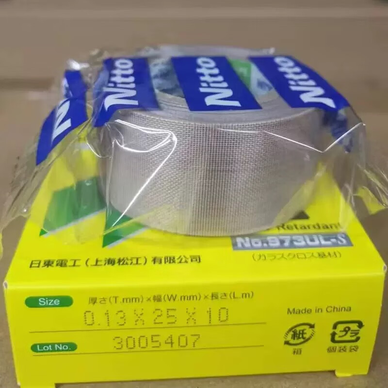 Nitong 973U-S high temperature resistant NITTO tape sealing 0.13*25mm*10m brown