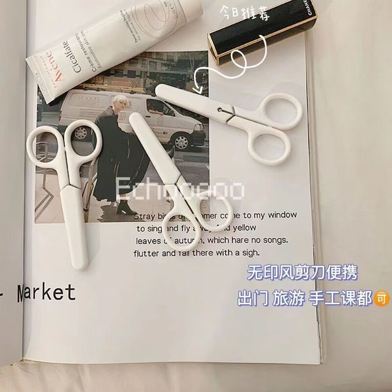 Muji Style Portable Handmade Scissors Xiaohongshu Same Style Student Dormitory Handbook Cutting Mini Utility Knife Protective Case Simple White Scissors 1 Pair Free Protective Cover