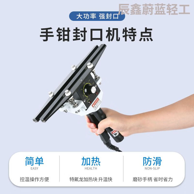 Hand clamp sealing machine, commercial aluminum foil bag sealing machine, portable bag sealing machine, heat sealing machine, packaging machine, small manual. FKR-600 type