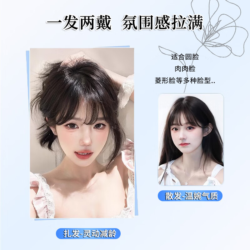 Sky tree wig piece for women to add fluffy hair volume to cover white hair. One piece light and traceless breathable human hair wig. Full real hair - beauty shaping 7*9 mocha brown 25cm