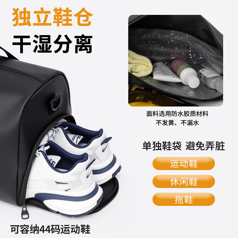 Pull back fitness bag men's wet and dry separation swimming sports training storage bag large capacity travel bag women's business trip luggage bag black