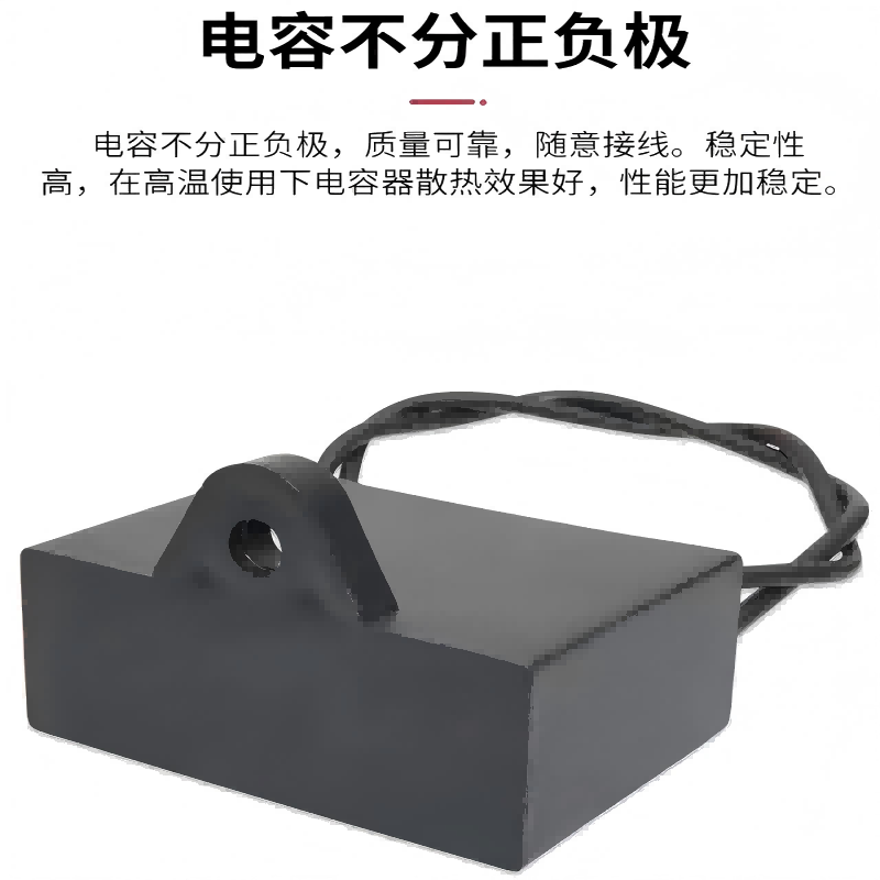 Noran CBB61 450V 1.8uF line-connected fan starting stepless capacitor motor starting capacitor 1 (applicable to fans, ceiling fans, range hoods, air conditioners, blowers, etc.)