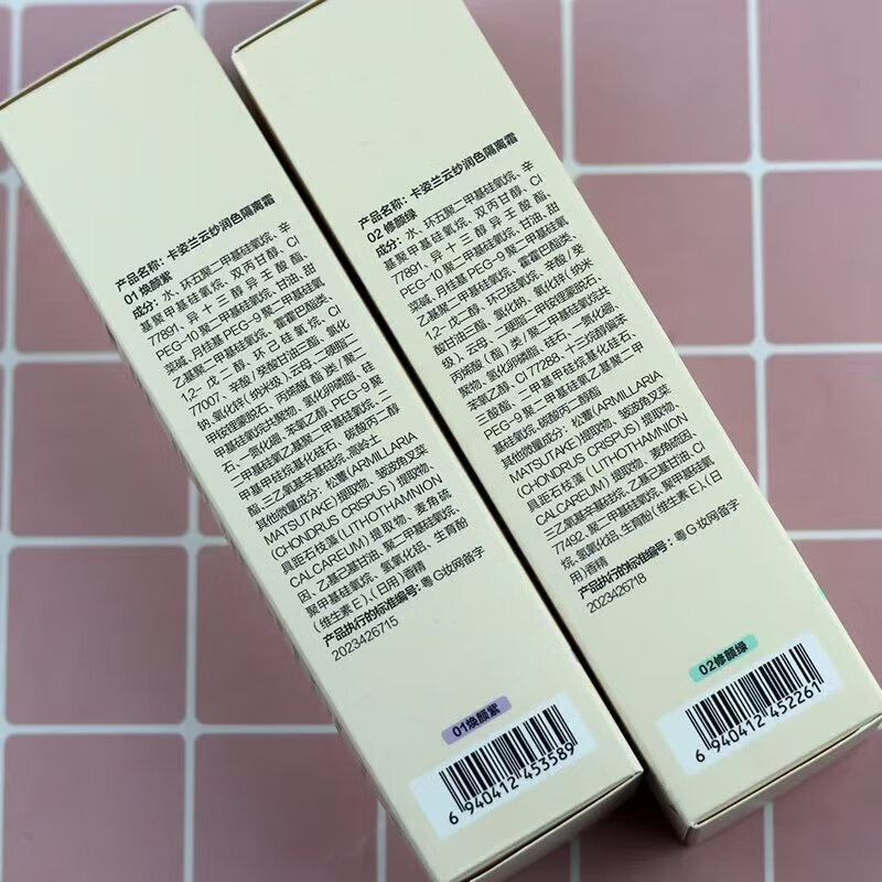 Carslan Cloud Shamoist Isolation Cream Makeup Primer Brightens Skin Color Concealer Moisturizing Good Birthday Gift for Girls Cloud Sha Moisture Isolator 01 Rejuvenating Purple