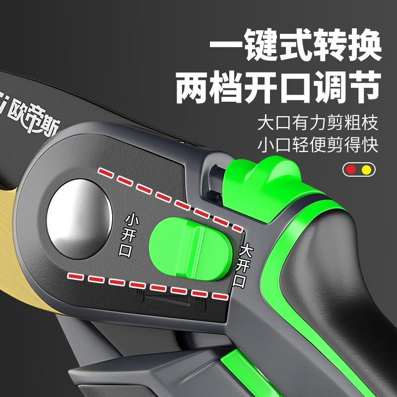 Otis pruning shears, branch scissors, gardening shears, flower and fruit tree shears, extended flower shears, garden lawn shears, special tools, black metal pruning shears, promotional models