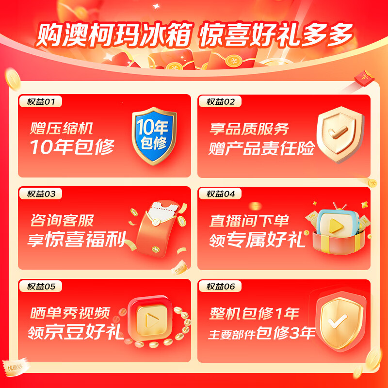 AUCMA 632 liter double-door door-to-door household large-capacity stocking refrigerator air-cooled, frost-free, first-class energy efficiency, dual frequency conversion, energy-saving and low-noise BCD-632WPNE