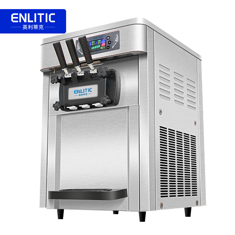 Enlitic ice cream machine commercial vertical fully automatic soft ice cream machine desktop cone ice cream machine S20TS