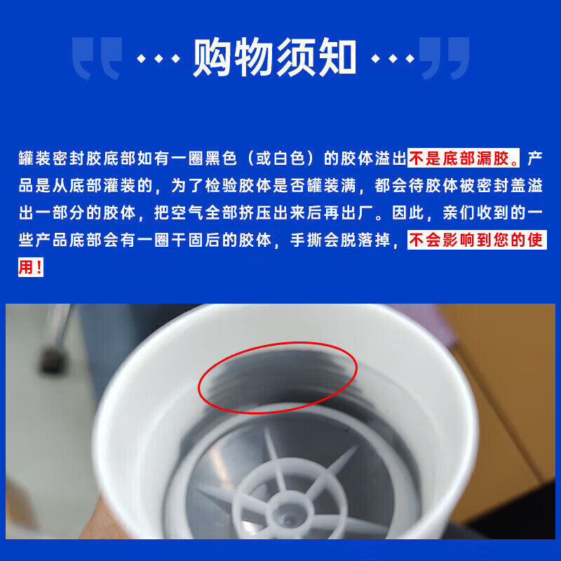 VIKAGU beauty sealant weather-resistant edge sealing glue skirting door and window storage cabinet ceiling closing edge sealing hard tube beauty sealant VGS66 white 300ml