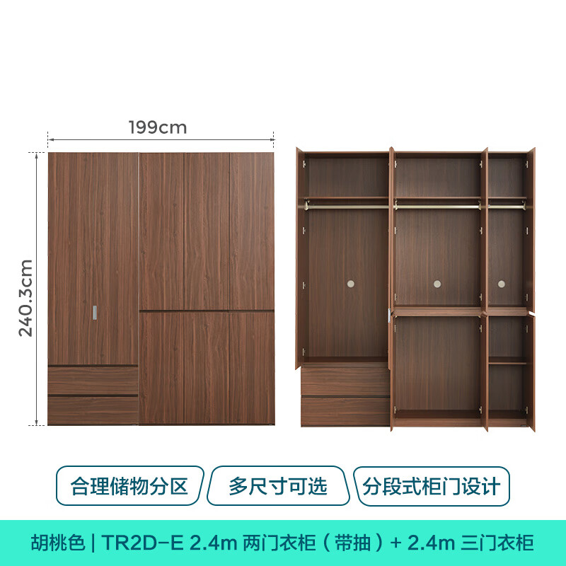 Lin's home large wardrobe bedroom home medieval style finished hanging wardrobe segmented to the top 2025 new TR2D