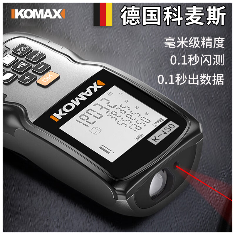 Komax laser range finder measuring ruler high-precision handheld distance measuring instrument electronic ruler measuring room instrument laser ruler precision model 50 meters++ product