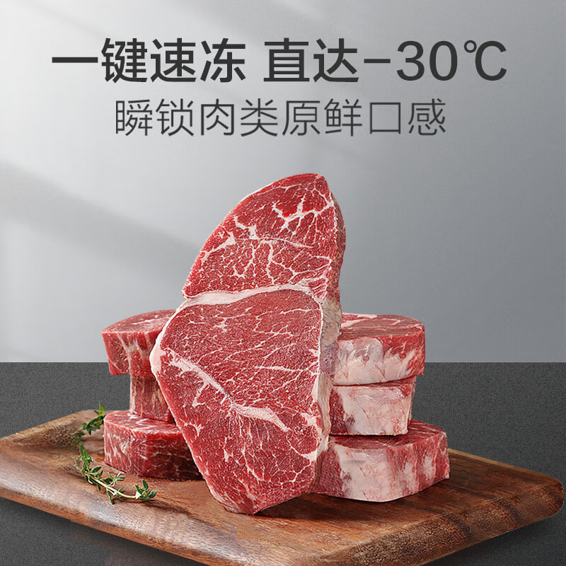 Haier produces single-temperature freezer, household first-class energy-efficiency horizontal refrigerator-freezer, small mini refrigerator, 201 liters, new product丨-30 deep-freezing丨PCM steel liner丨reducing frost by 80%