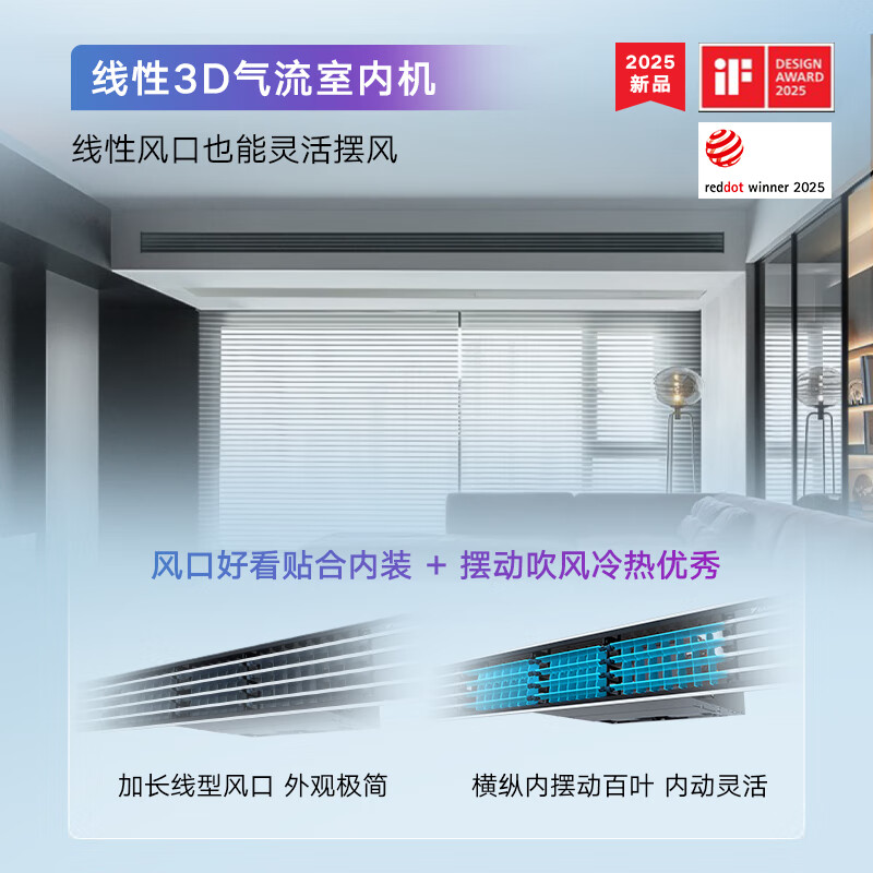 DAIKIN central air conditioner, one to four and one to three, household central air system B+ new product series multi-connected frequency conversion first-level energy efficiency B+ series 4 HP, two bedrooms and one living room, exclusive upgraded type