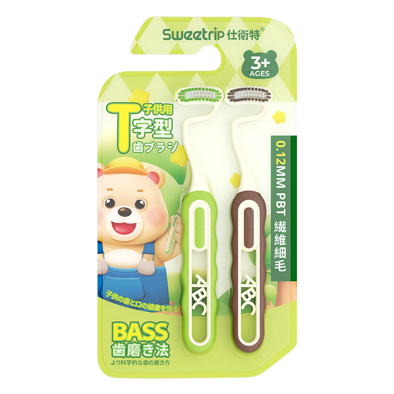 Sweetrip children's soft-bristled toothbrush S-shaped vertical brush T-shaped toothbrush scientific vertical brush 6-12 years old tooth changing period 2 pieces
