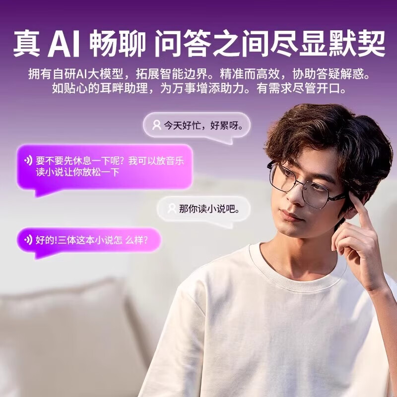 Smart glasses translator Bluetooth headset black HY-C8-ai smart-simultaneous translation