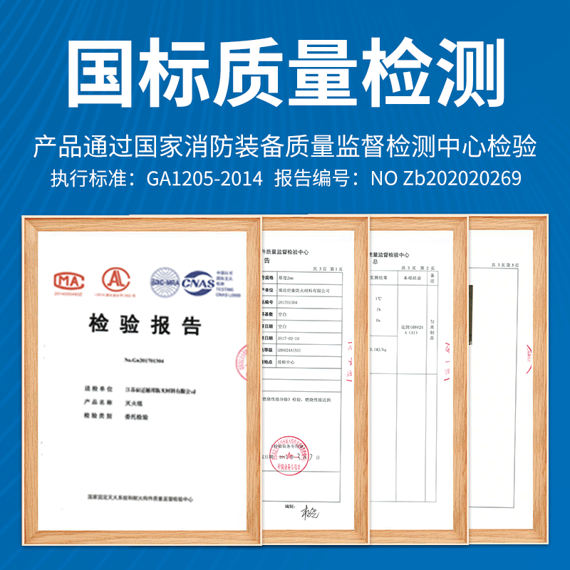 Fire extinguishing blanket welding blanket welding blanket fire retardant cloth heat insulation glass ceramic fiber cloth fire retardant flame retardant high temperature heat insulation 2mm ultra thick industrial welding fire protection 2 2m