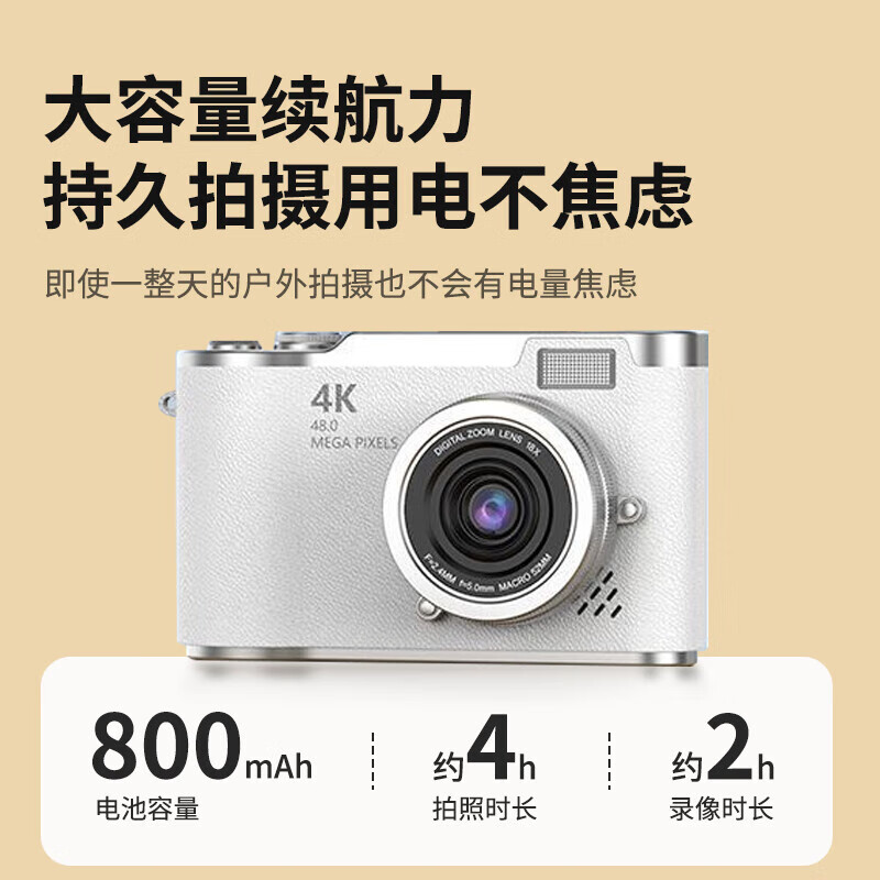 Entry-level flip-screen digital camera CCD replacement for students and high school students selfie camera travel portable high-pixel anti-shake delayed shooting birthday gift elegant white 64G memory card + card reader + adapter flip screen + 4800W pixels + flash fill light