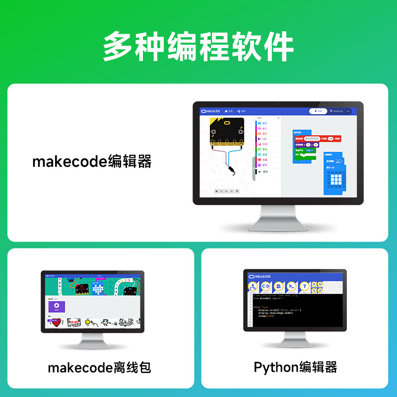 Yabo Intelligent Microbit Development Board Micro Bit Primary and Secondary Schools Python Graphical Programming Introduction V2.21 Kit V2 Standalone Motherboard Micro Bit Authorizer