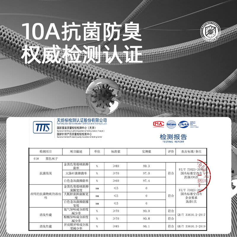 Langsha Socks Men's 10 Pairs Autumn and Winter Xinjiang Cotton Socks Men's Mid-Tube Business 10A Grade Antibacterial and Deodorant Men's Socks Breathable Long Socks