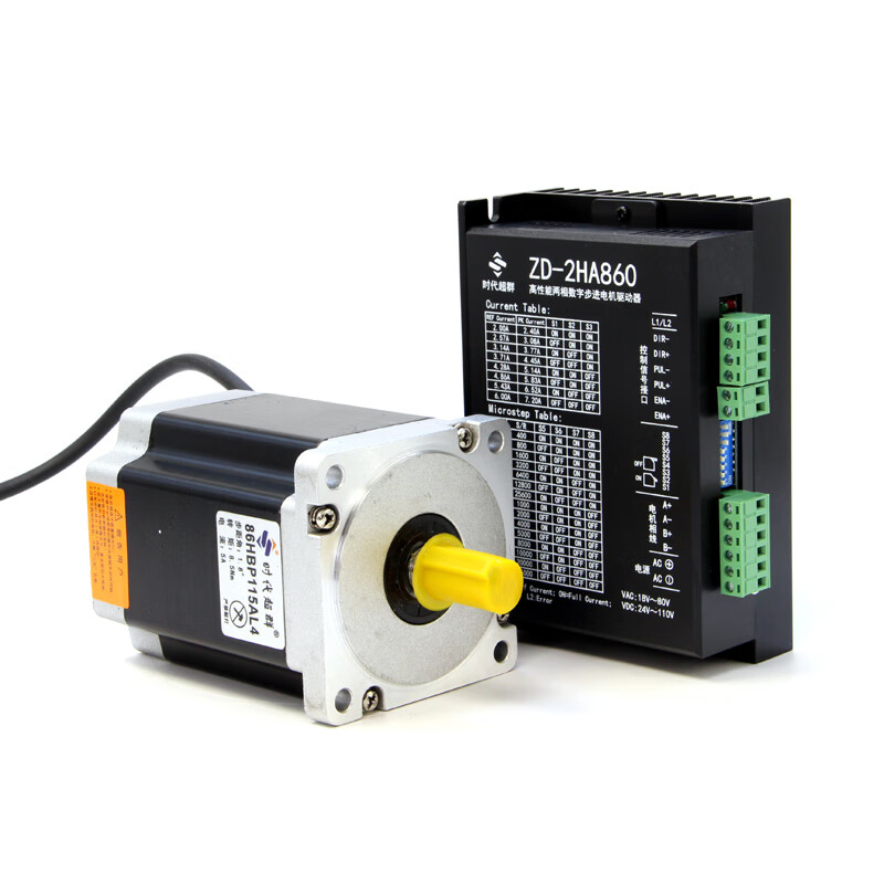 Yue Changsheng Times Chaoqun 86 open loop stepper motor package driver ZD-2HA860WL driver