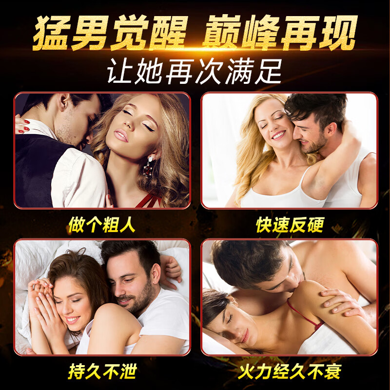 AIDMUM imported male oral function erection hardening aphrodisiac male vent products excessive masturbation premature ejaculation lycopene three boxes of fast hard without ejaculation fast-acting long-lasting non-ejaculation premature ejaculation sensitive ejaculation fast eating and hardening special excessive penis enlargement thickening intercourse extra hard delayed sex fast-acting arginine