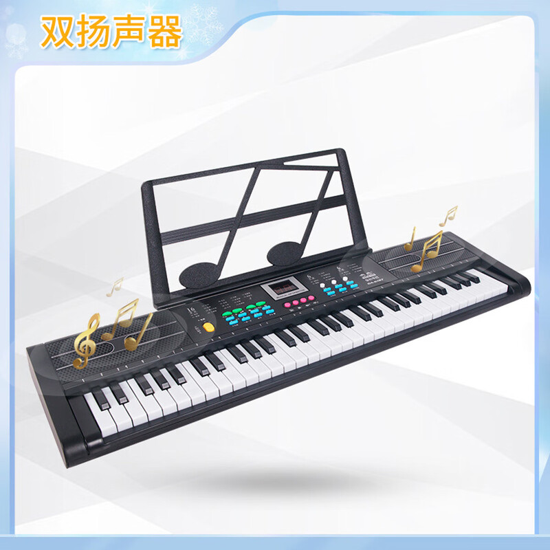 Electronic piano double speaker stereo electronic piano multifunctional sound beginner children 61 keyboard professional portable piano 61 key multifunctional portable piano - classic black