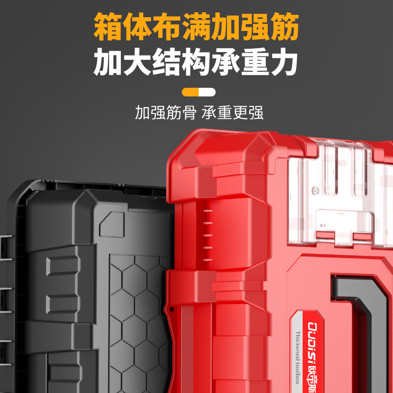 Otis hardware tool box household multi-functional storage box collection car plastic portable electrician stainless steel box industrial grade 20-inch economical double-layer tool box no specifications