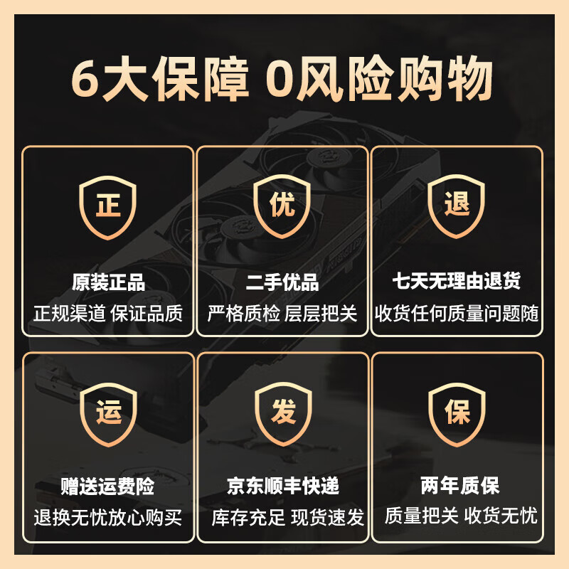 99 new black myth Wukong, ASUS Colorful and other first-line brands 1660S/2060S/3060TI/3070 computer game graphics card 99 new non-mining card GTX950 2G first-line brand random 99% new