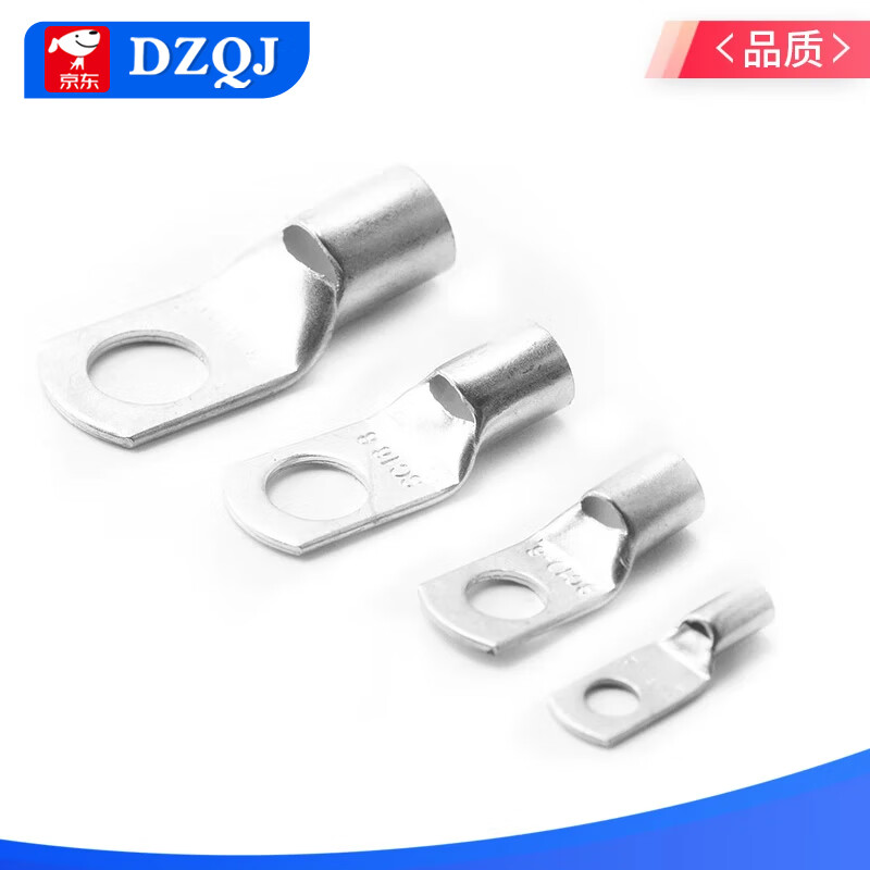 Cold-pressed terminal SC peephole terminal copper wire nose lug cold-pressed terminal copper nose copper connector SC6-6 (20 pieces) No specifications