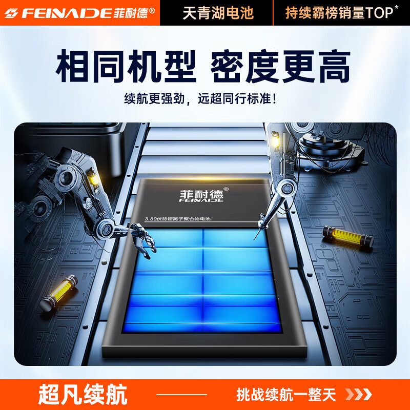 Fined's best-selling 3W+ on the entire network, suitable for Xiaomi 10/10S mobile phone battery replacement, high-capacity top-end battery life version, BM4N high-capacity built-in battery replacement 5300mAh