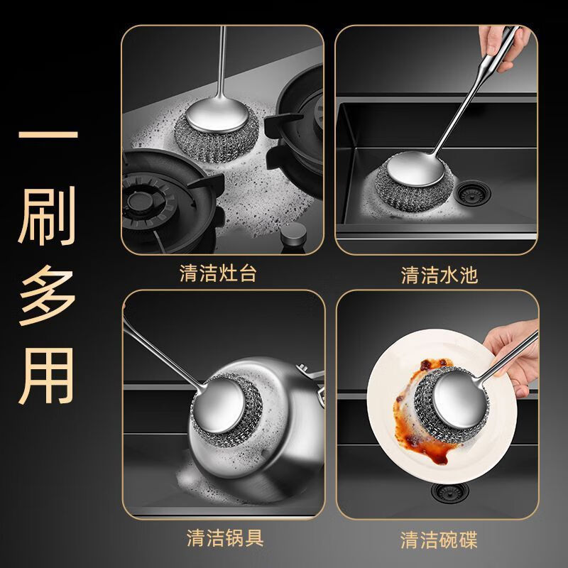 Steel wire ball does not shed wire 304 pot brush artifact 316 stainless steel long handle does not dirty hands kitchen decontamination pot and bowl cleaning ball brush extra thick 316 steel descaling and decontamination. Long handle pot brush + 2 brush heads*