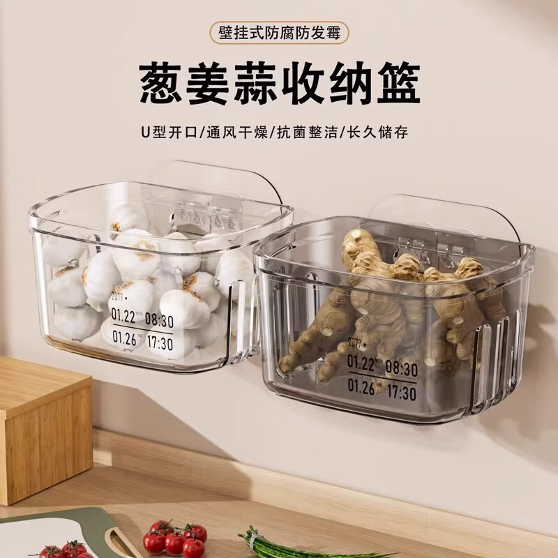 Baizi Kitchen Onion, Ginger and Garlic Storage Box for Ginger and Garlic Hanging Basket without Punching and Wall-mounted Multifunctional Space-saving Storage Artifact