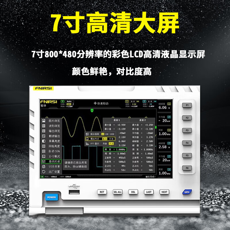 FNIRSI1014D digital storage oscilloscope 100MHz dual-channel oscilloscope signal generator two-in-one 1014D Chinese version standard